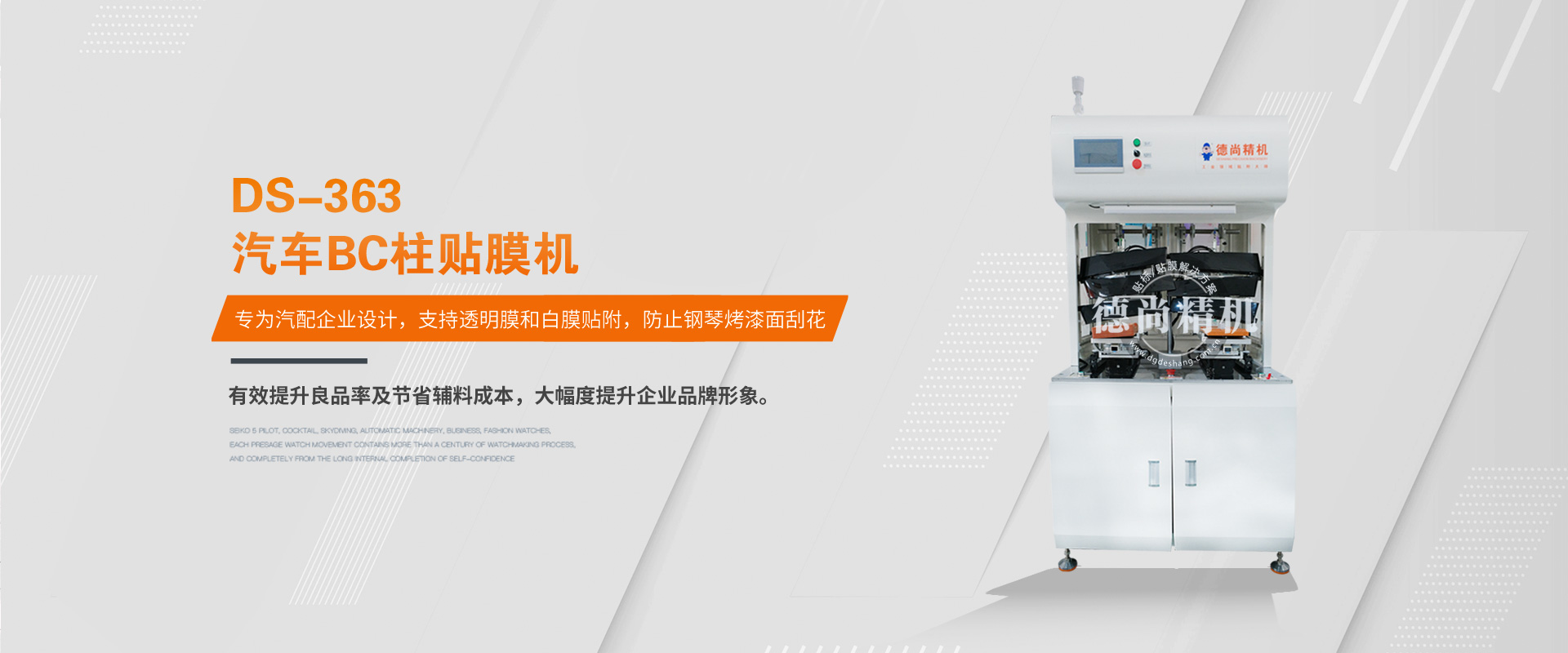 OD体育·官方网站大图