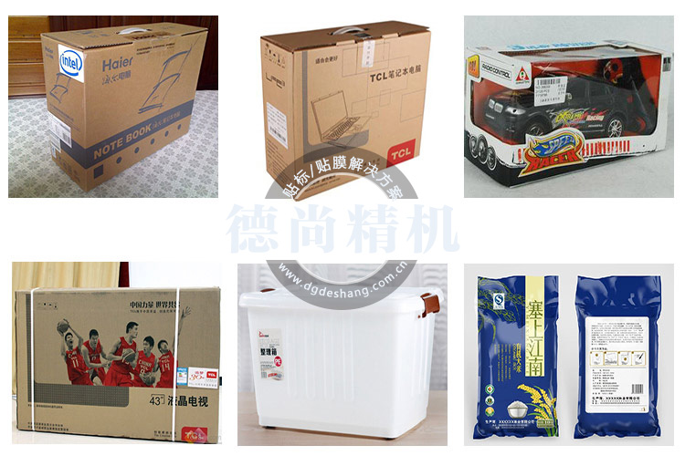 应用案例