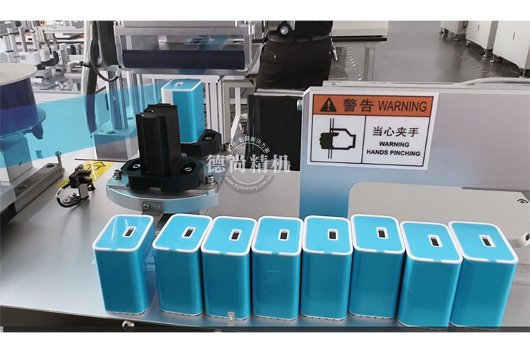 德尚精机充电器贴膜机 充电头多面