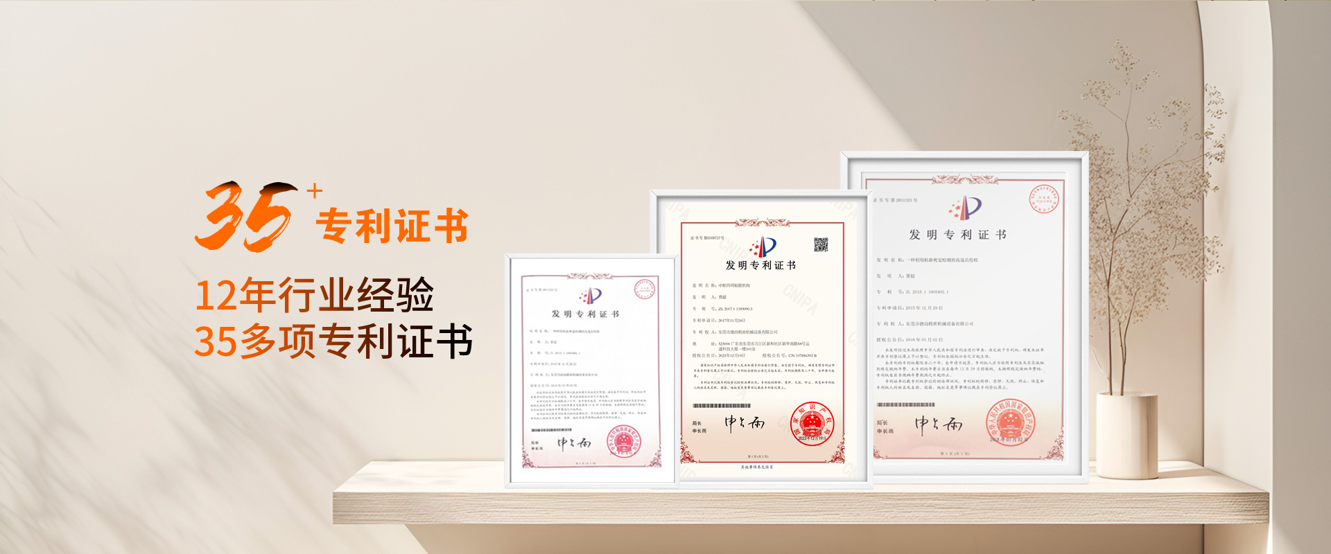 OD体育·官方网站大图